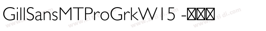 GillSansMTProGrkW15 字体转换